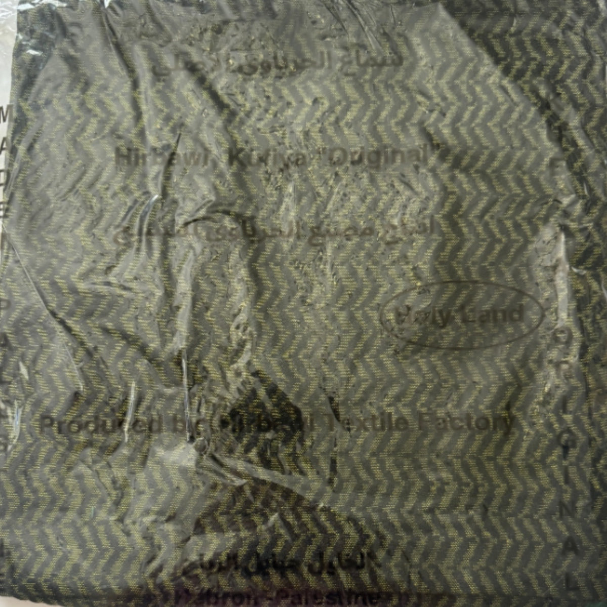 Mar Saba Hirbawi® Kufiya