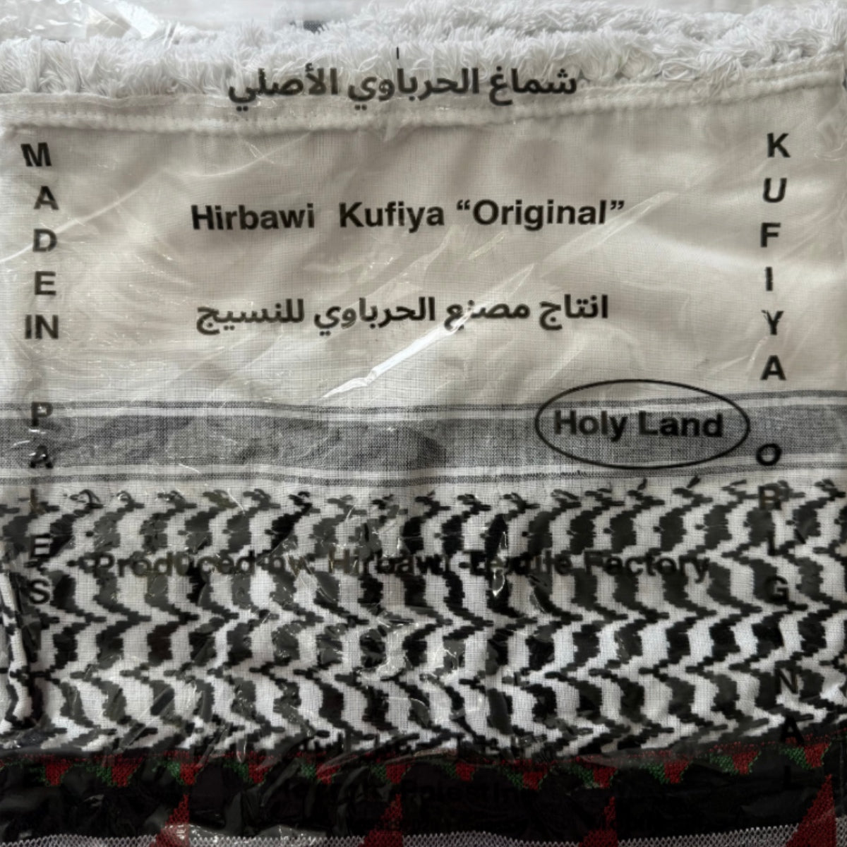 Palestine Embroidered Hirbawi® Kufiya