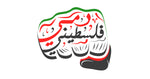 DemmiFalestini logo