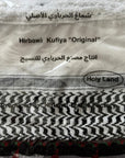 Palestine Flag Embroidered -  Hirbawi® Kufiya
